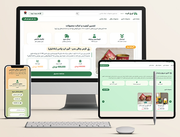بهینه‌سازی سرعت