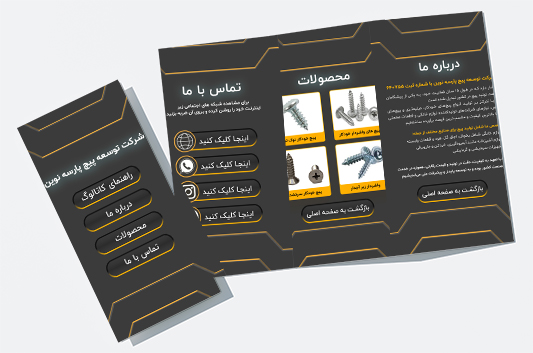 پوستر گرافیکی