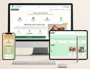 طراحی وب سایت فروشگاهی اورج فیت